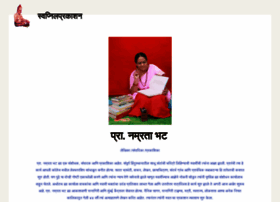Swapnilprakashan.com thumbnail