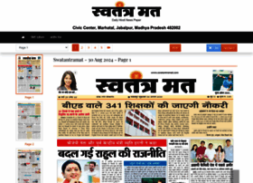 Swatantramat.com thumbnail