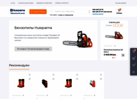 Sweden-tools.kiev.ua thumbnail