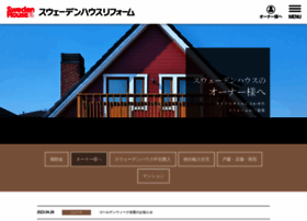 Swedenhouse-reform.co.jp thumbnail