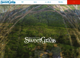 Sweetgrass.jp thumbnail