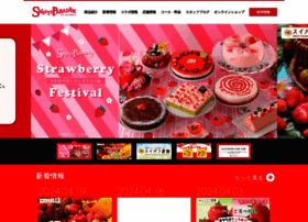 Sweets-paradise.jp thumbnail
