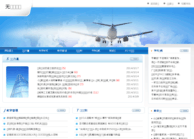 Sweii.com.cn thumbnail