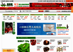 Swekon.com thumbnail