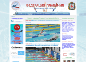 Swim-nn.ru thumbnail
