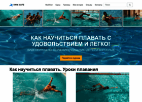 Swim4life.ru thumbnail