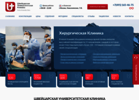Swiss-clinic.ru thumbnail