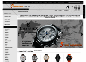 Swiss-time.com.ua thumbnail Swiss-time.com.ua thumbnail