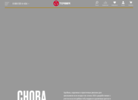 Swissgear.ru thumbnail