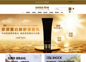 Swissline-cosmetics.hk thumbnail
