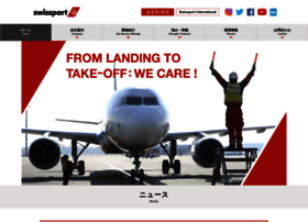Swissport.co.jp thumbnail
