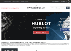 Swisstimeclub.ru thumbnail