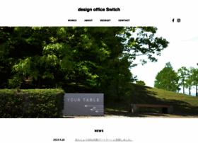 Switch-design.jp thumbnail