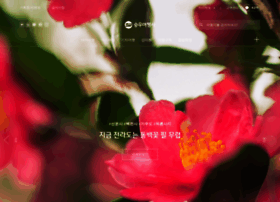 Swtour.co.kr thumbnail