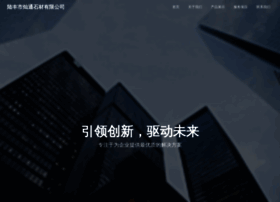 Swuohb.com thumbnail