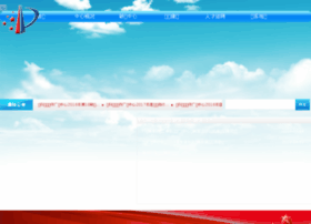 Sx-gd.org.cn thumbnail