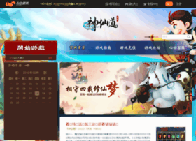 Sxd.91yx.com thumbnail