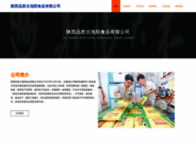 Sxeky.cn thumbnail