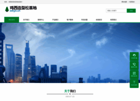 Sxkyo.cn thumbnail