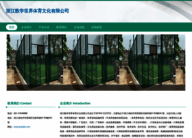 Sxshijie.com thumbnail