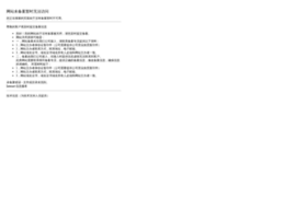 Sxymjc.cn thumbnail