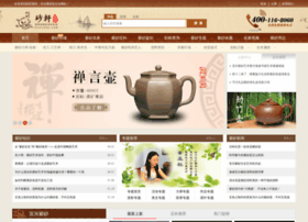 Sxzisha.com thumbnail