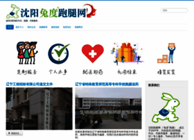 Sy34.com thumbnail