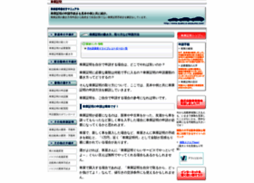 Syako.e-osusume.com thumbnail
