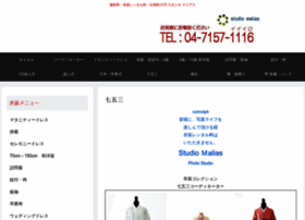 Syashin8.com thumbnail
