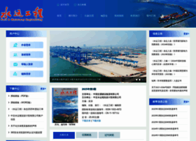 Sygc.com.cn thumbnail