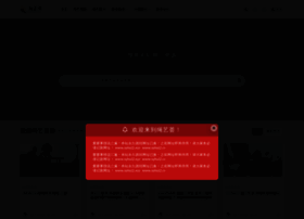 Syhui7.com thumbnail