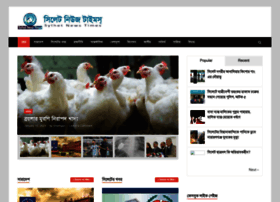 Sylhetnewstimes.com thumbnail
