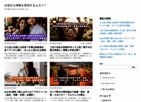Syllabus-pub.jp thumbnail