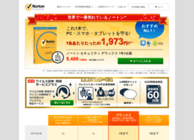 Symantecstore.jp thumbnail