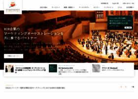 Symphony-marketing.co.jp thumbnail