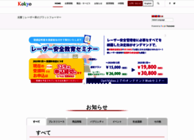 Symphotony.com thumbnail