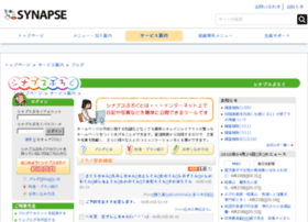 Synapse-blog.jp thumbnail
