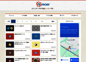Syncer.jp thumbnail