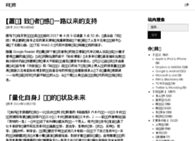 Syncoo.com thumbnail