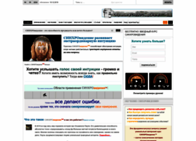 Syncrovision.ru thumbnail