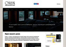 Syndyk.by thumbnail