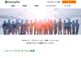 Synergyplus.co.jp thumbnail