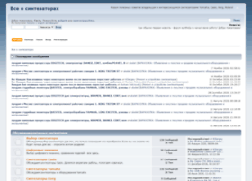 Synthelp.ru thumbnail