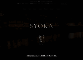 Syoka.com thumbnail