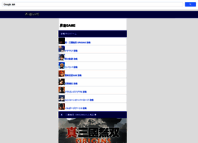 Syoyougame.jp thumbnail Syoyougame.jp thumbnail