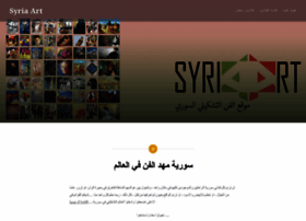 Syriaart.com thumbnail