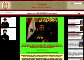 Syriacorthodoxresources.org thumbnail