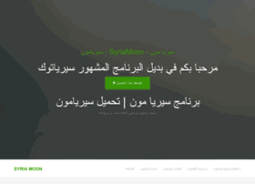 Syriamoon.info thumbnail Syriamoon.info thumbnail