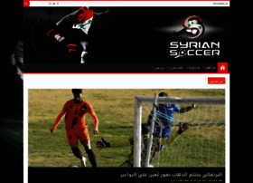 Syrian-soccer.com thumbnail