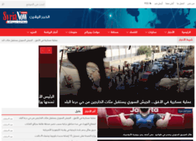 Syrianow.sy thumbnail Syrianow.sy thumbnail